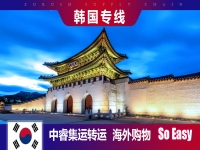 淘寶集運轉運到澳大利亞